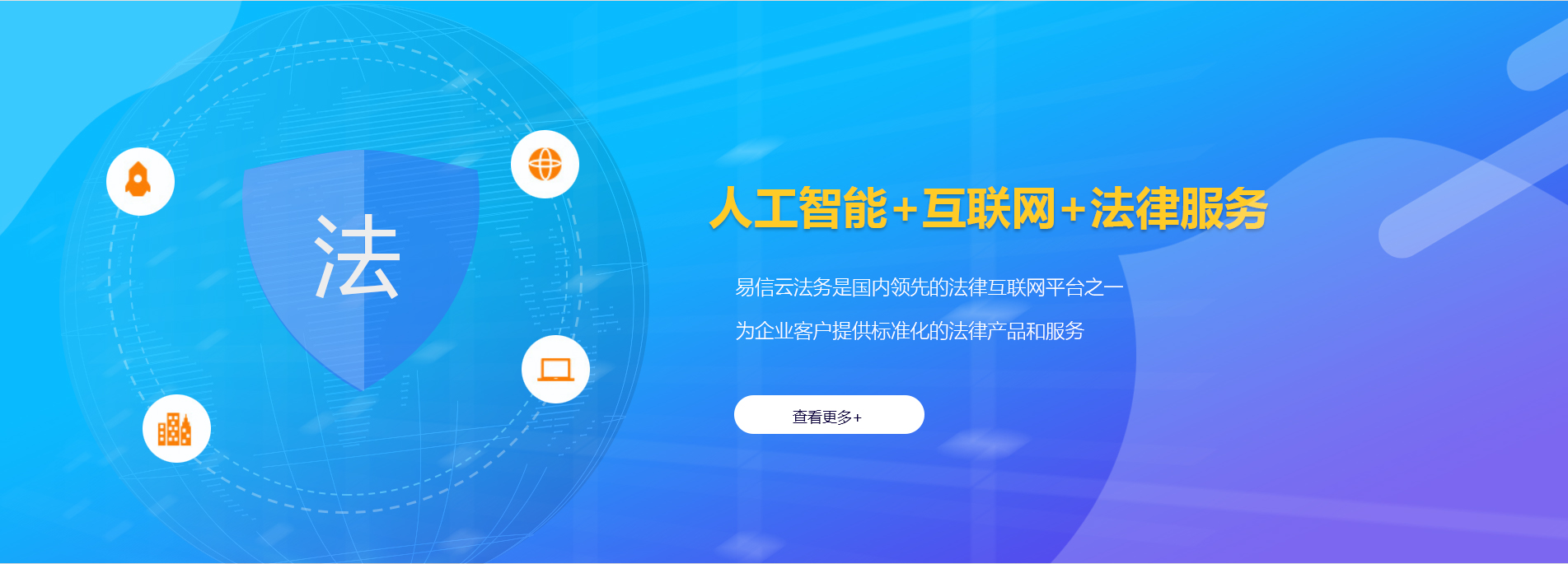 花地玛堂区律师在线咨询