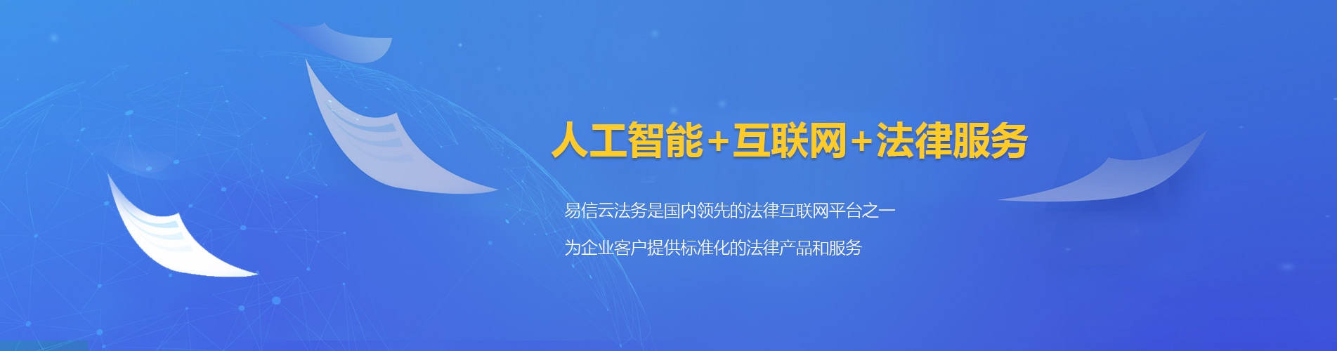花地玛堂区律师在线咨询